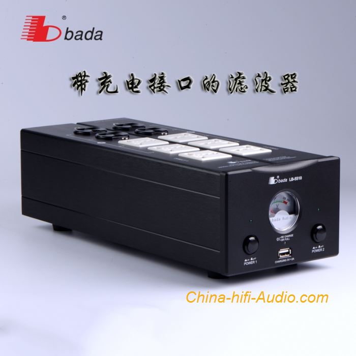 BADA LB-5510 Power filter purifier HiFi audio power Socket with USB charging - Click Image to Close