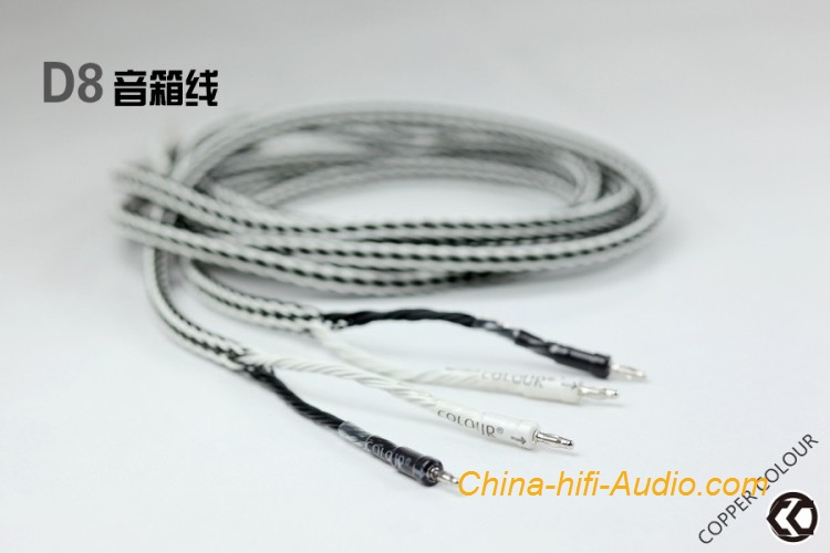 Copper Colour CC D8 HiFi audio speaker cable knit audiophile loudspeaker cord - Click Image to Close