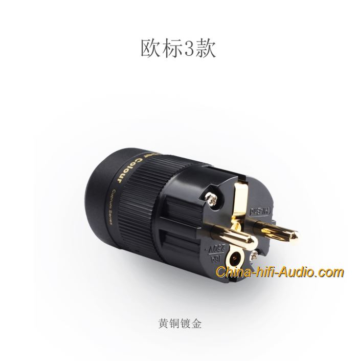 Copper Colour CC Schuko European Power Plug IEC OFC Gold-plated HiFi Audio - Click Image to Close