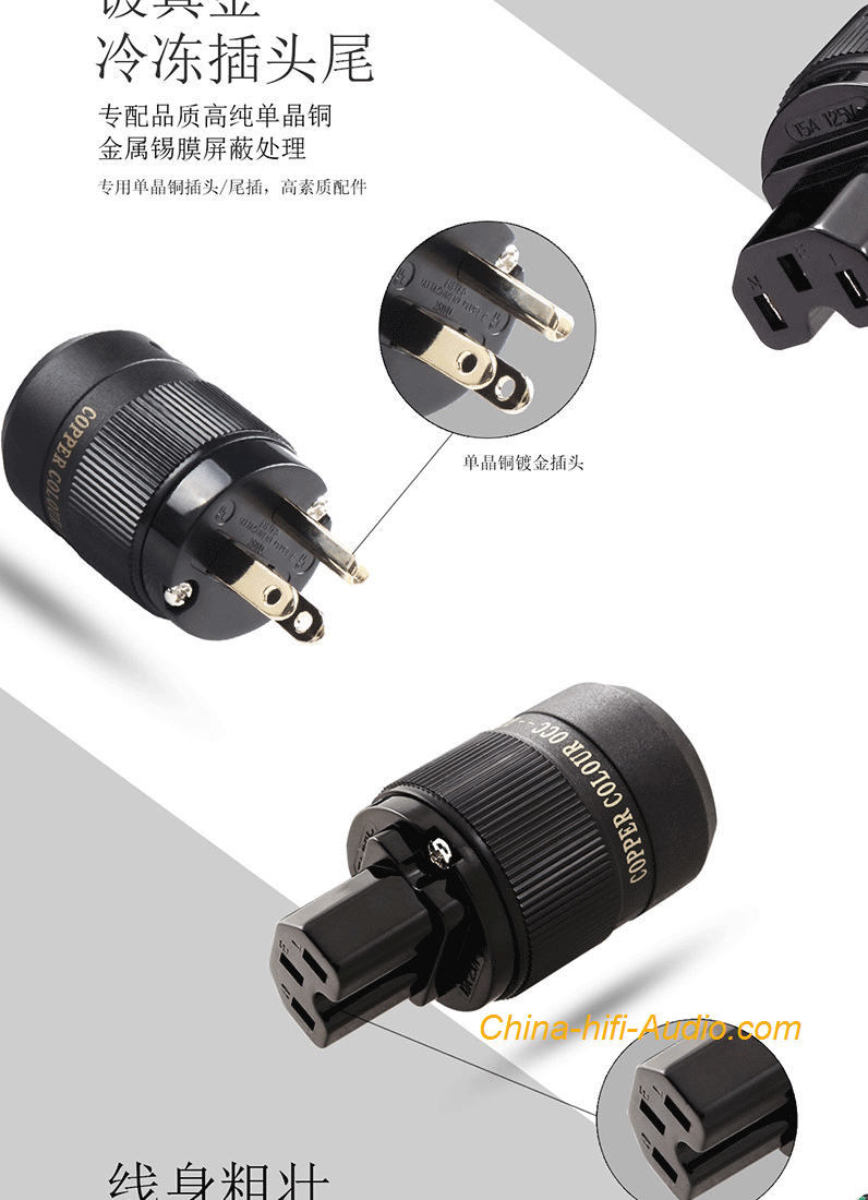 3.28 ft CopperColour CC TIME Audiophile Power Cable HiFi Audio Powercord US Plug Teflon 1m
