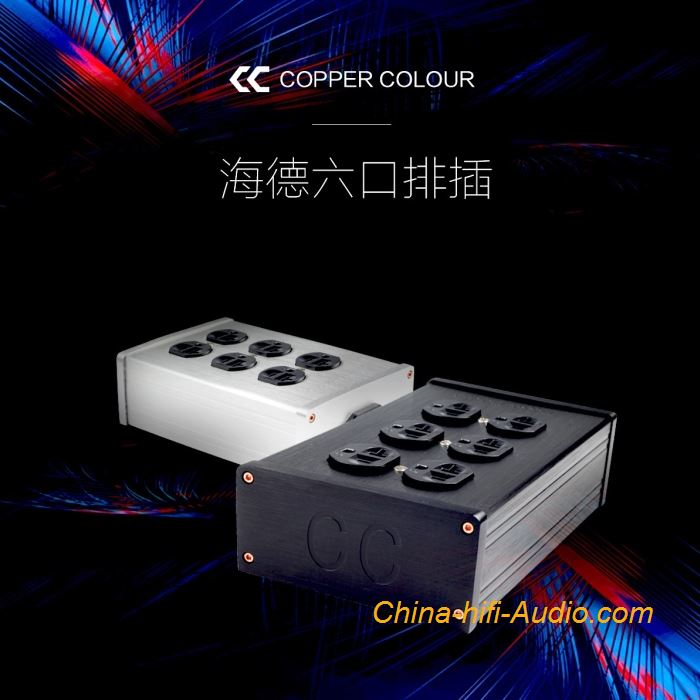 CopperColour CC EX-126BE Power Socket HiFi audio with 6 outlet US Plug Beryllium - Click Image to Close