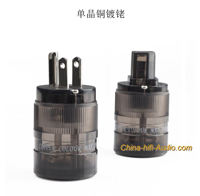 Copper Colour CC US Hifi Power Connector OCC Rhodium-Plated plug tail DIY Kit Copper Colour CC US Hifi Power Connector OCC Rhodium-Plated plug tail DIY Kit