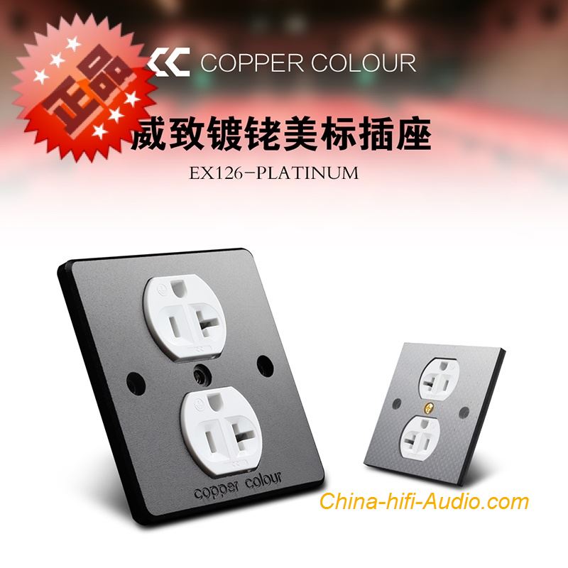 Copper Colour EX-126 PLATINUM Rhodium plating Power socket HiFi Audiophile - Click Image to Close