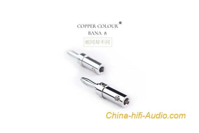 Copper Colour HiFI Audio Banana-8 plug pure copper OFC Rhodium-plated Connector - Click Image to Close