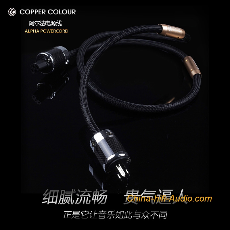 CopperColour CC ALPHA POWERCORD AU/US/EUR Schuko Plug Ultimate Power cable - Click Image to Close