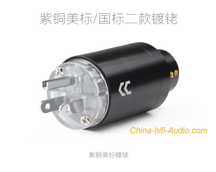 CopperColour CC US Power Plug for Hifi audio IEC pure Copper Rhodium-plated Pin