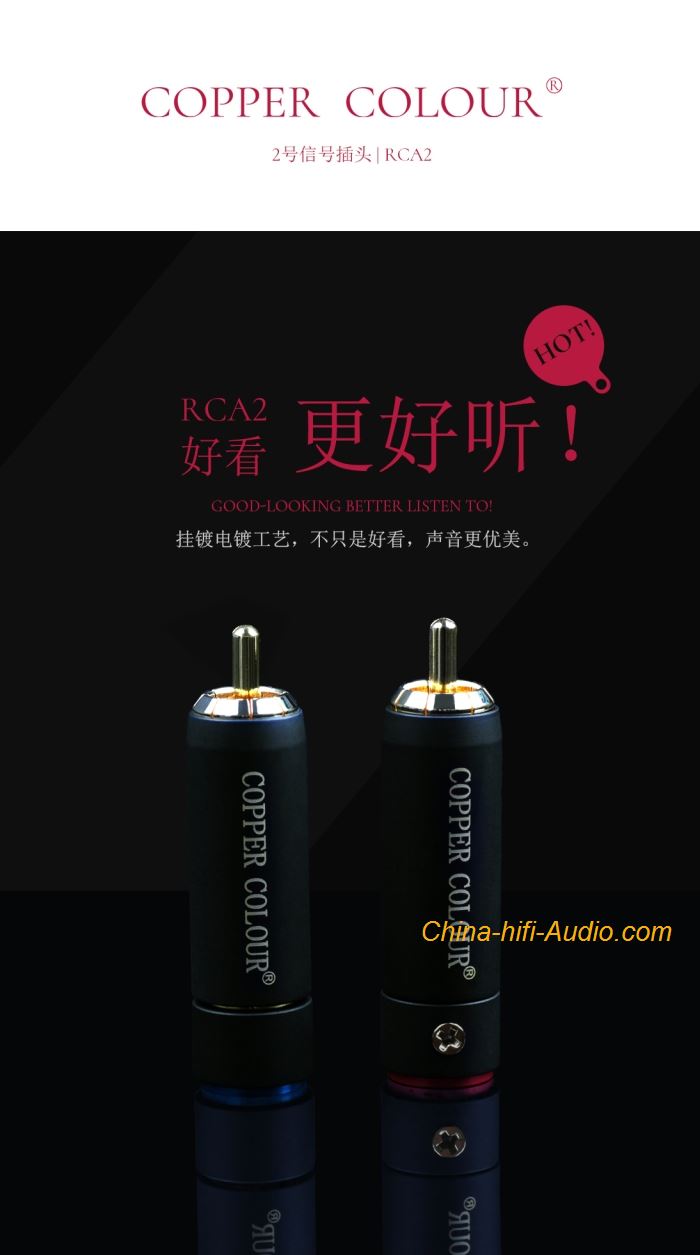 CopperColour CC RCA-II Signal plug Hifi pure Copper Gold-plated RAC connector - Click Image to Close