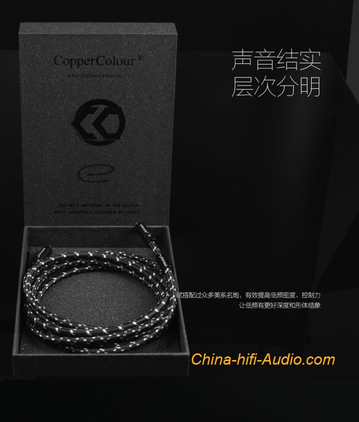 CopperColour OCC SUB-1 Hi-end audio Subwoofer cable single crystal copper