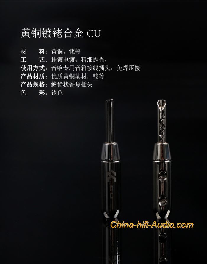 CopperColour OFC audiophile audio Copper Rhodium-plated banana plug for speaker