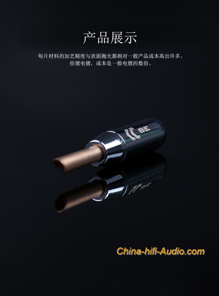 CopperColour CCD Banana Connector Beryllium Alloy HiFi audio loudspeaker Plug