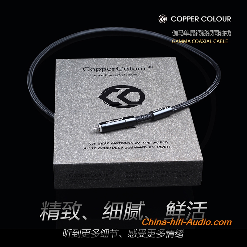 Copper Colour GAMMA single crystal copper OCC silver plated coaxial cable - Click Image to Close