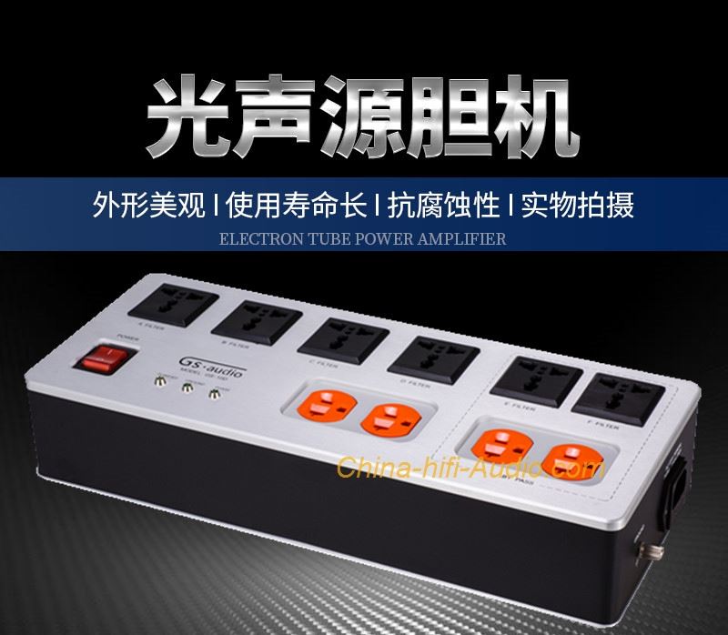 GS-AUDIO GS-10D HiFi power filter purifier power socket with 10 Outlets GS-AUDIO GS-10D HiFi power filter purifier power socket with 10 Outlets