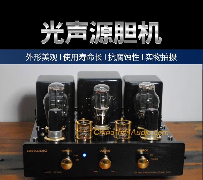 GS-AUDIO GS-300BI HIFI audio vacuum tube amplifier 300B class A Single-ende amp GS-AUDIO GS-300BI HIFI audio vacuum tube amplifier 300B class A Single-ende amp