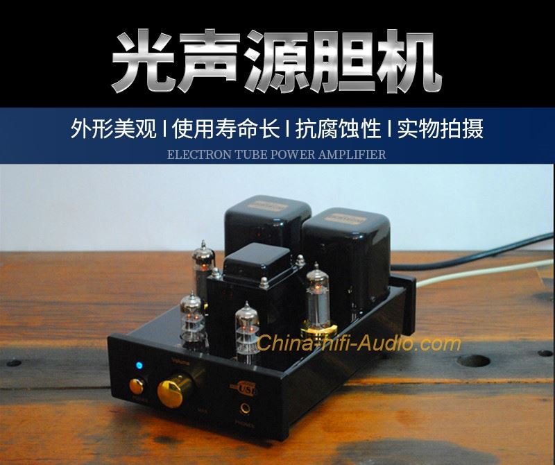 GS-AUDIO GS-MINI2008 hifi vacuum tube amplifier EL84 Class A single-ende amp GS-AUDIO GS-MINI2008 hifi vacuum tube amplifier EL84 Class A single-ende amp