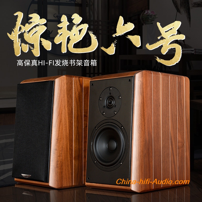 JungSon-Amazing-6-Bookshelf-Home-Speakers-one-Pair JungSon-Amazing-6-Bookshelf-H JungSon-Amazing-6-Bookshelf-Home-Speakers-one-Pair JungSon-Amazing-6-Bookshelf-H