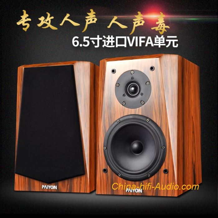 paiyon speakers