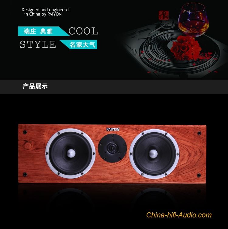 audio center speaker price