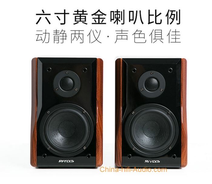 RFTLYS K1 audiophile bookshelf speaker wood hifi loudspeaker 6 inches - Click Image to Close