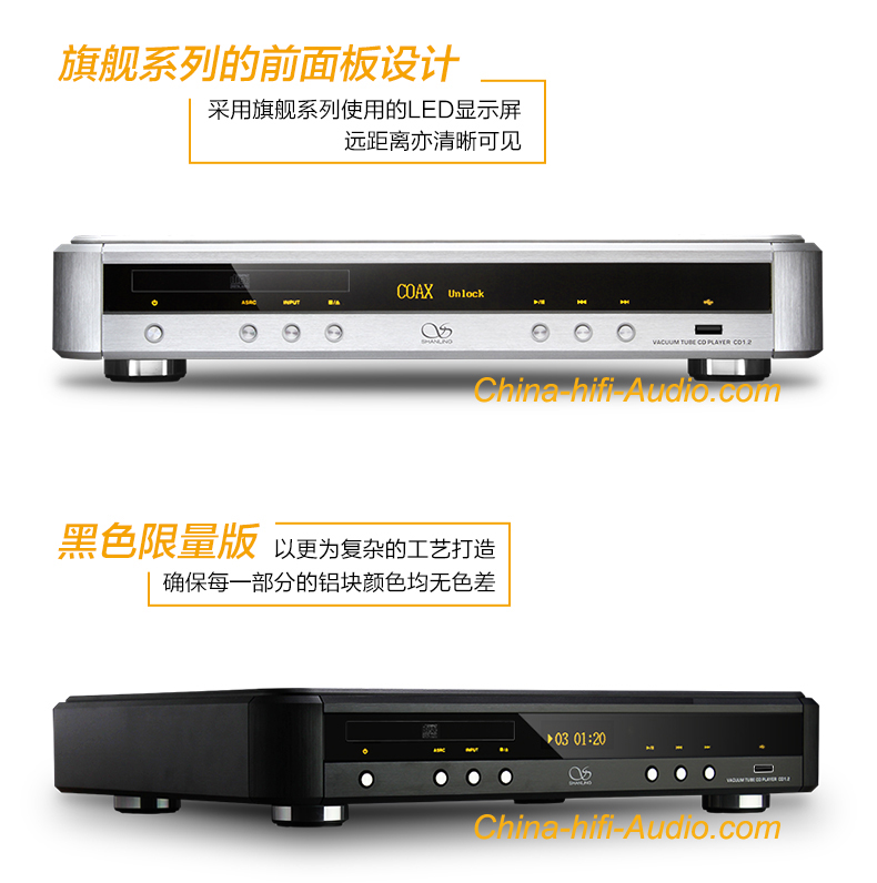 Shanling CD1.2A tube CD player USB MP3 DAC Transport Turntable - Click Image to Close