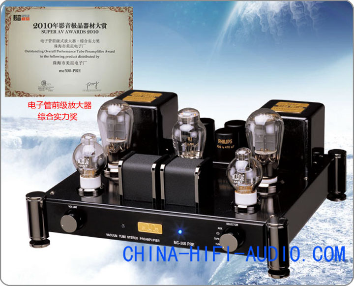 Meixing MingDa MC-300PRE 300B vacuum tube preamp pre-amplifier Meixing MingDa MC-300PRE 300B vacuum tube preamp pre-amplifier